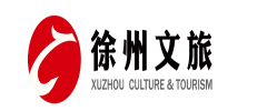 徐州市文化旅游集團有限公司